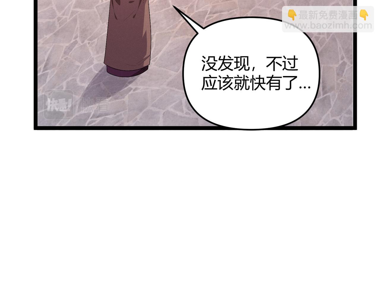 第58话 奇效(1/3)-第58话