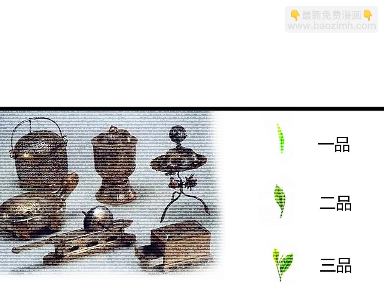 第58话 奇效(1/3)-第58话