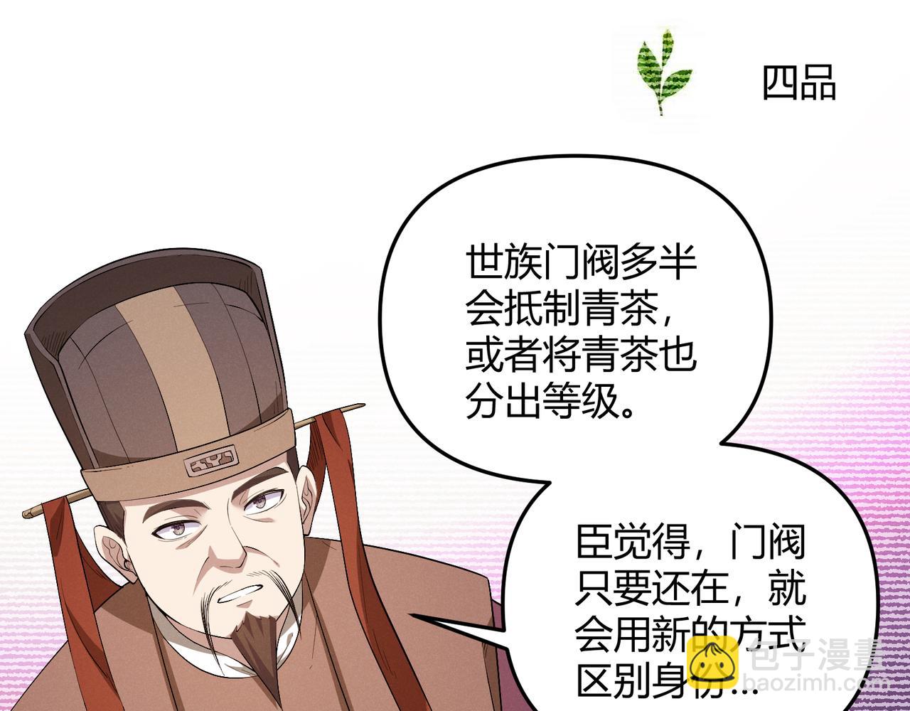 第58话 奇效(1/3)-第58话