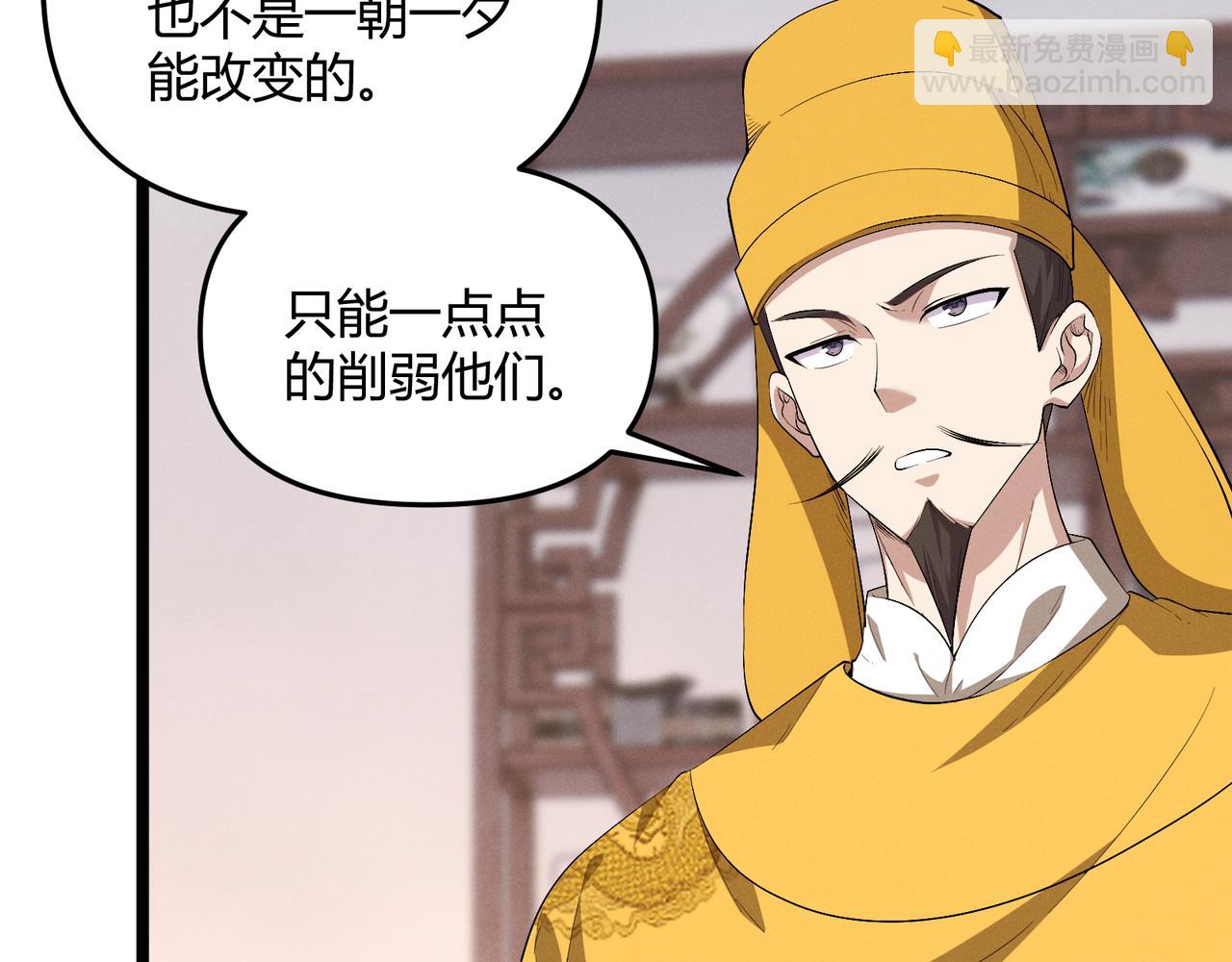 第58话 奇效(1/3)-第58话