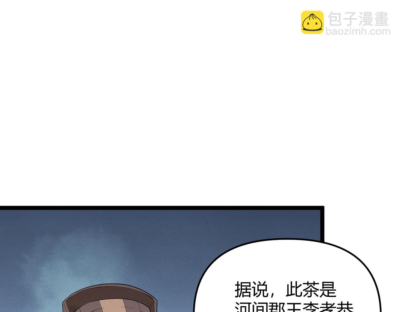 第58话 奇效(1/3)-第58话