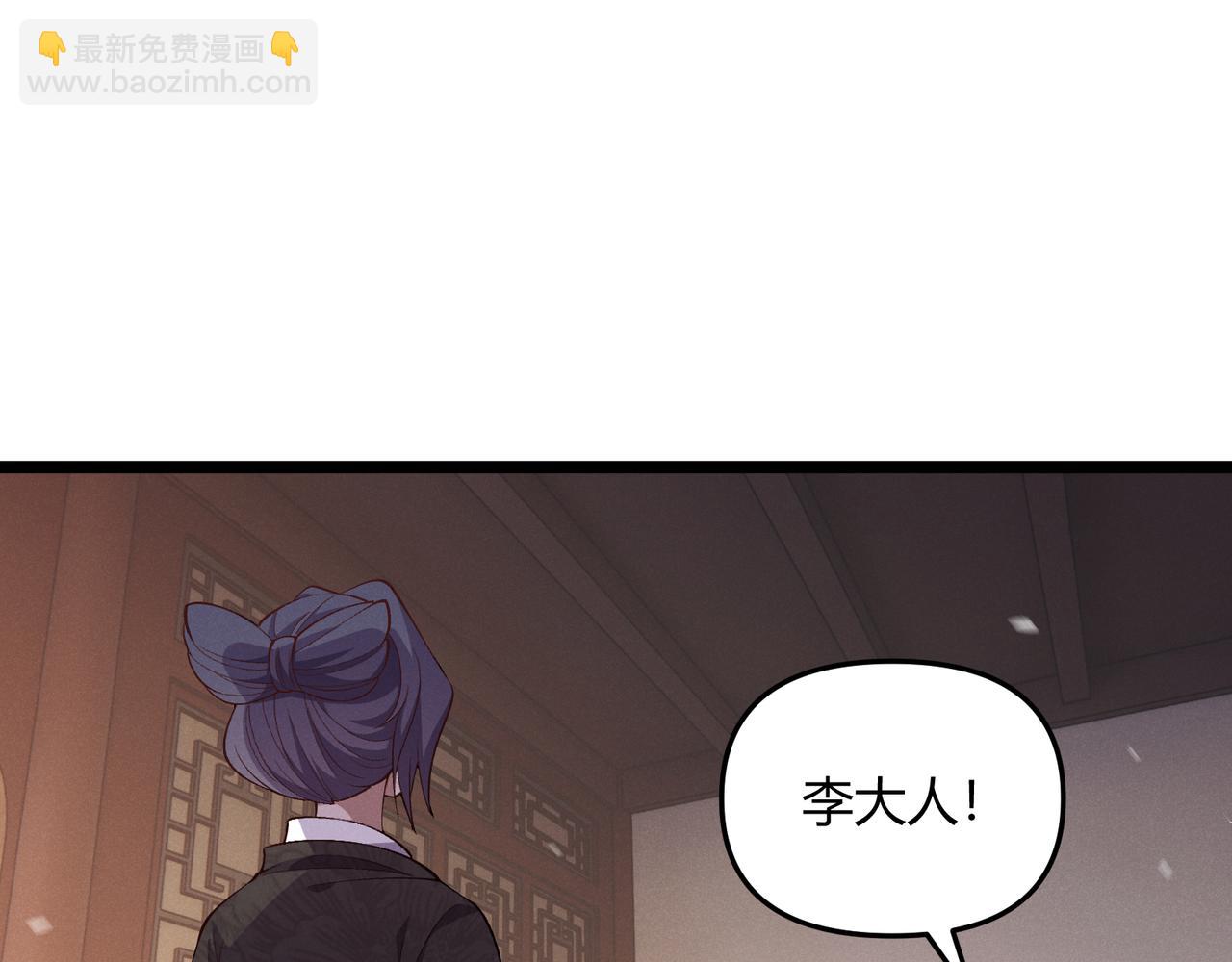 第58话 奇效(1/3)-第58话