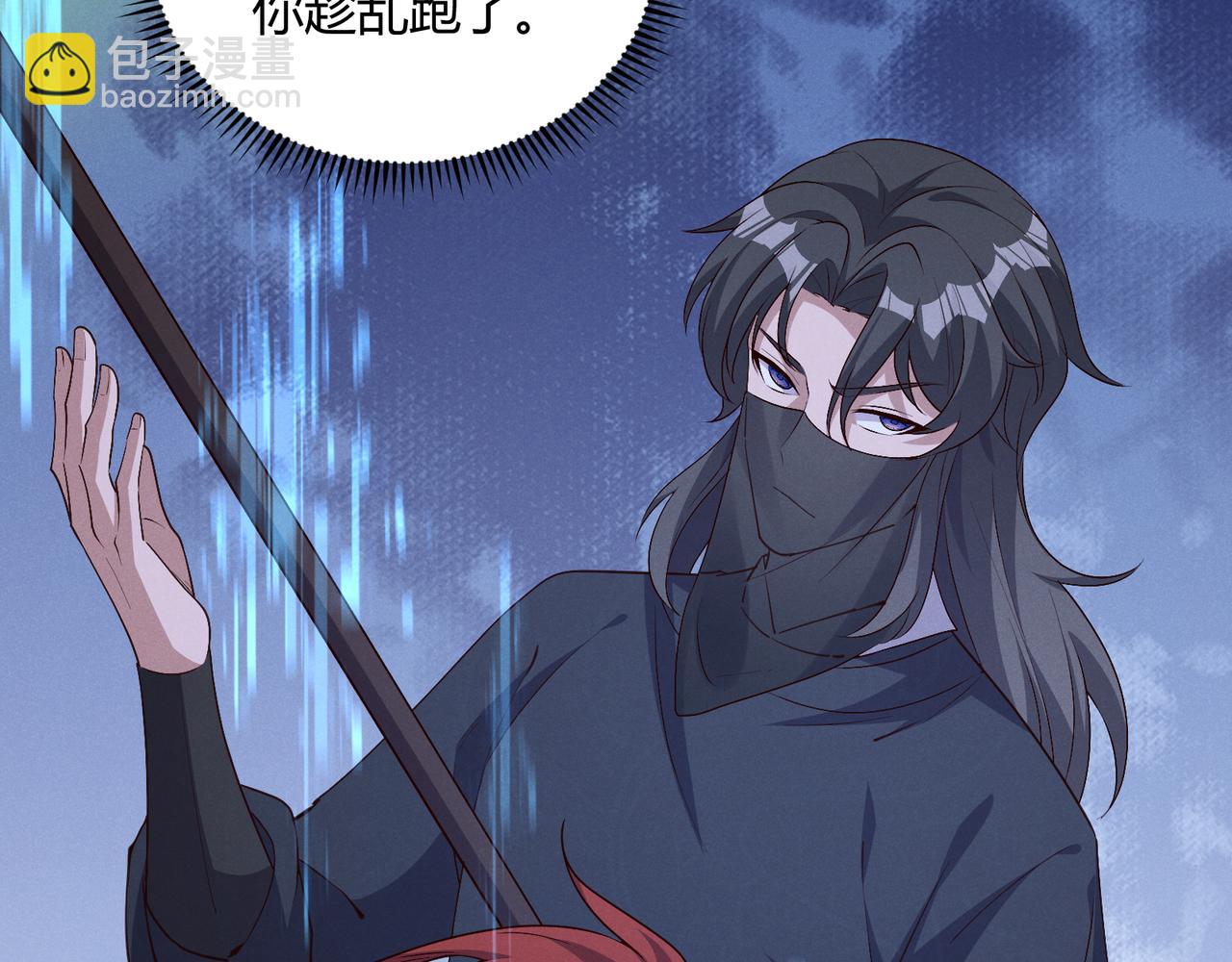 第60话 霸王之力(1/3)-第60话