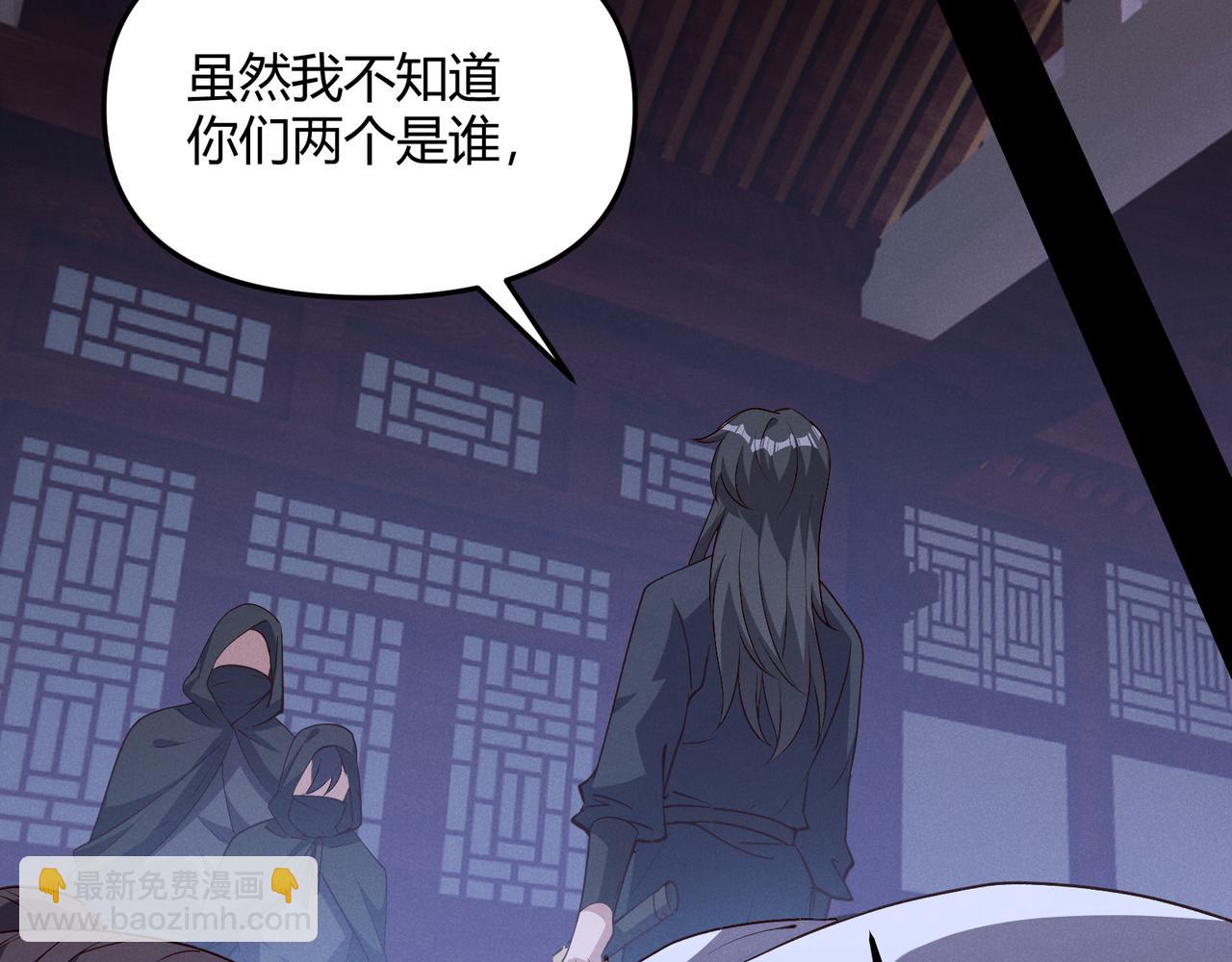 第60话 霸王之力(1/3)-第60话