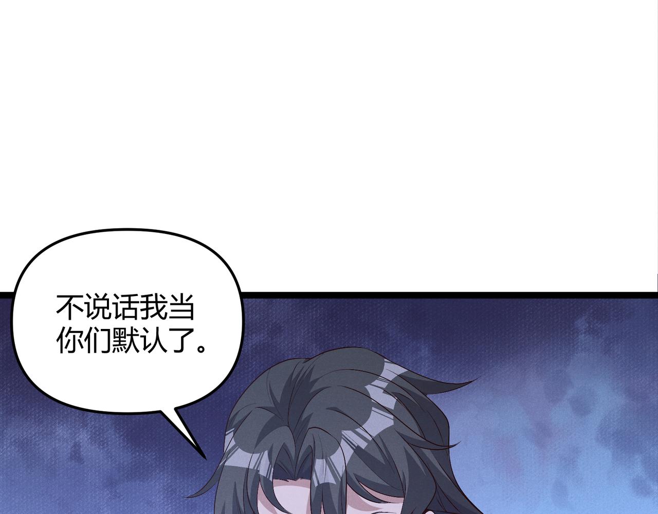 第60话 霸王之力(1/3)-第60话