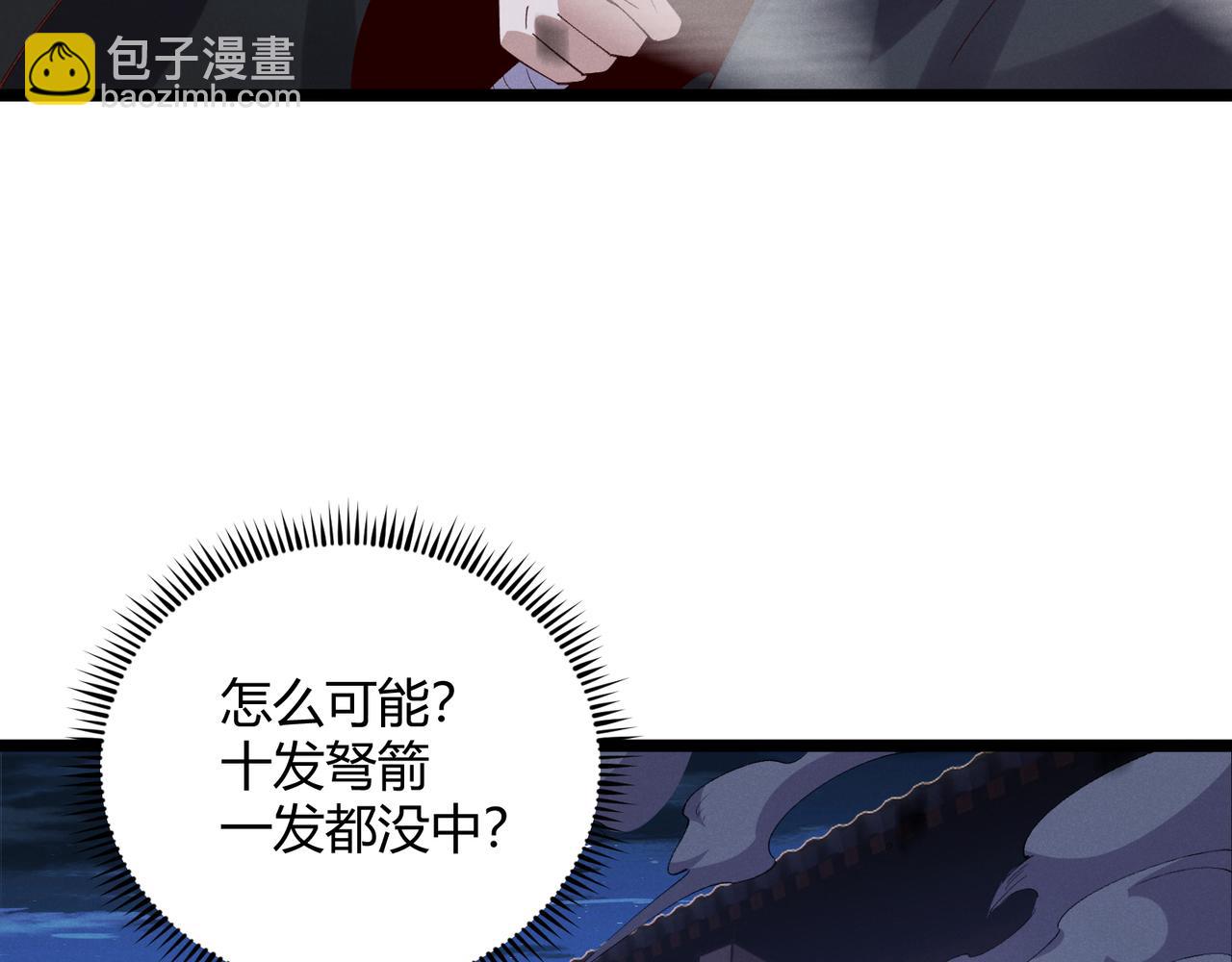 第60话 霸王之力(1/3)-第60话