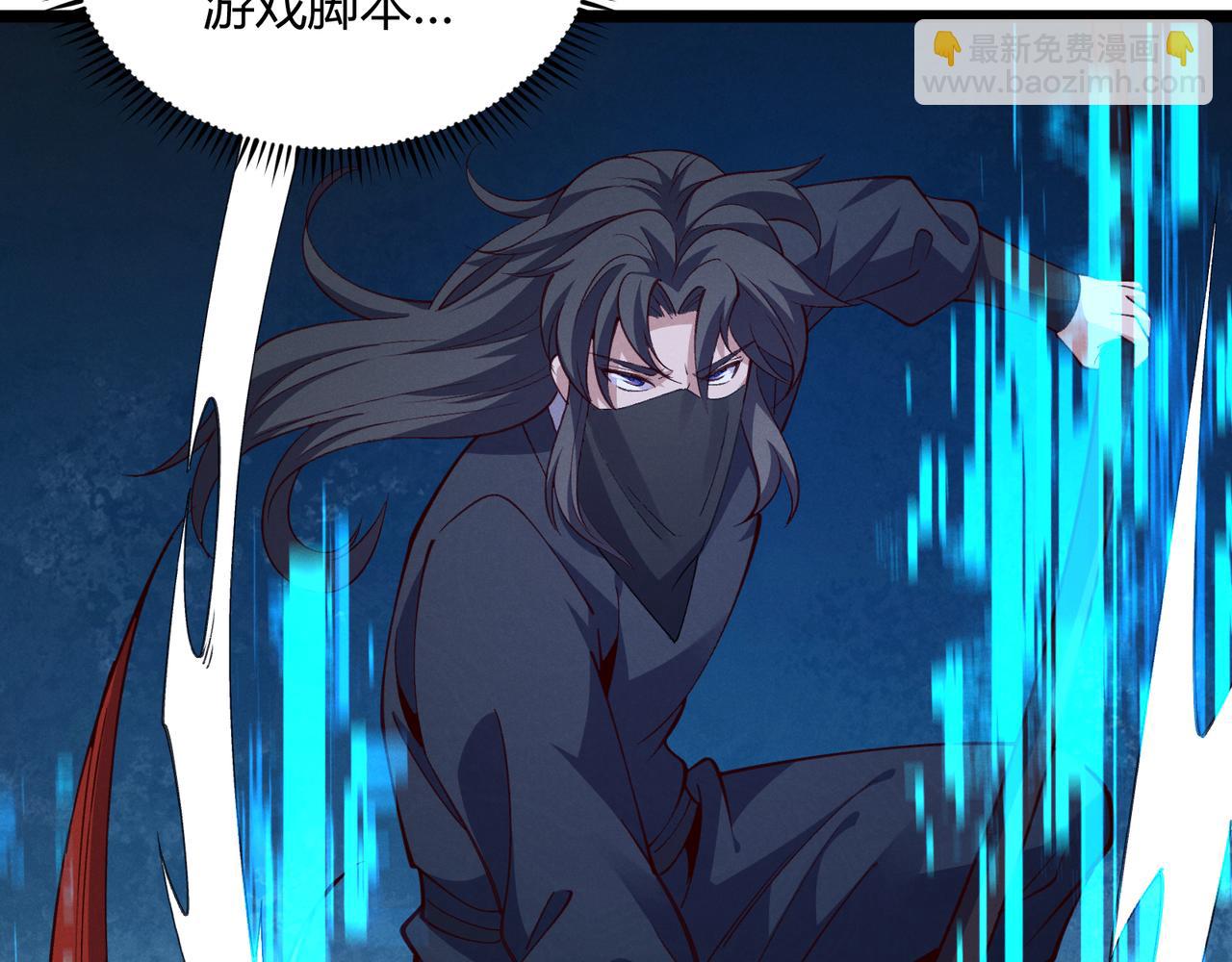 第60话 霸王之力(1/3)-第60话