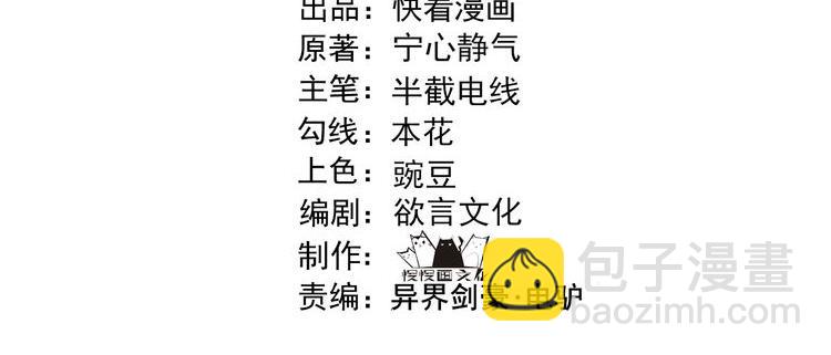 第60话 霸王之力(1/3)-第60话