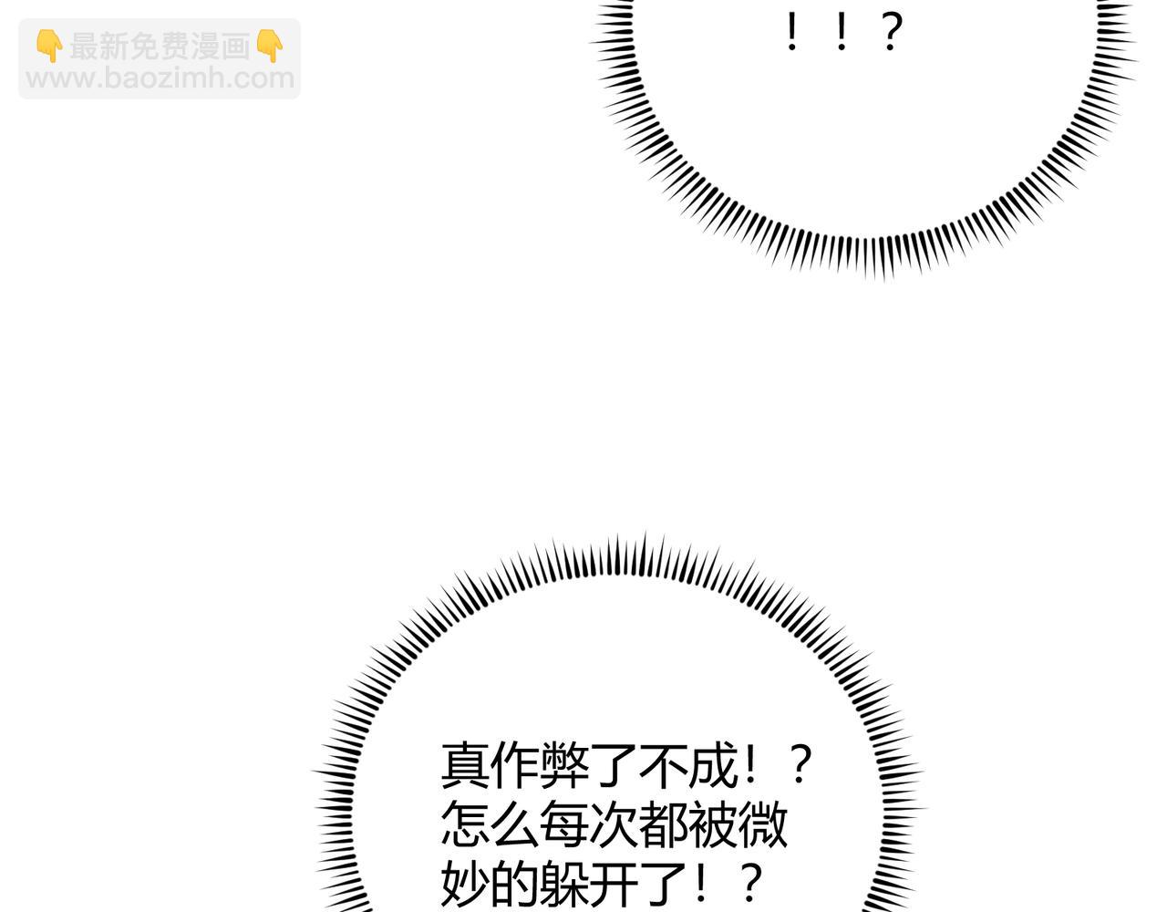 第60话 霸王之力(1/3)-第60话