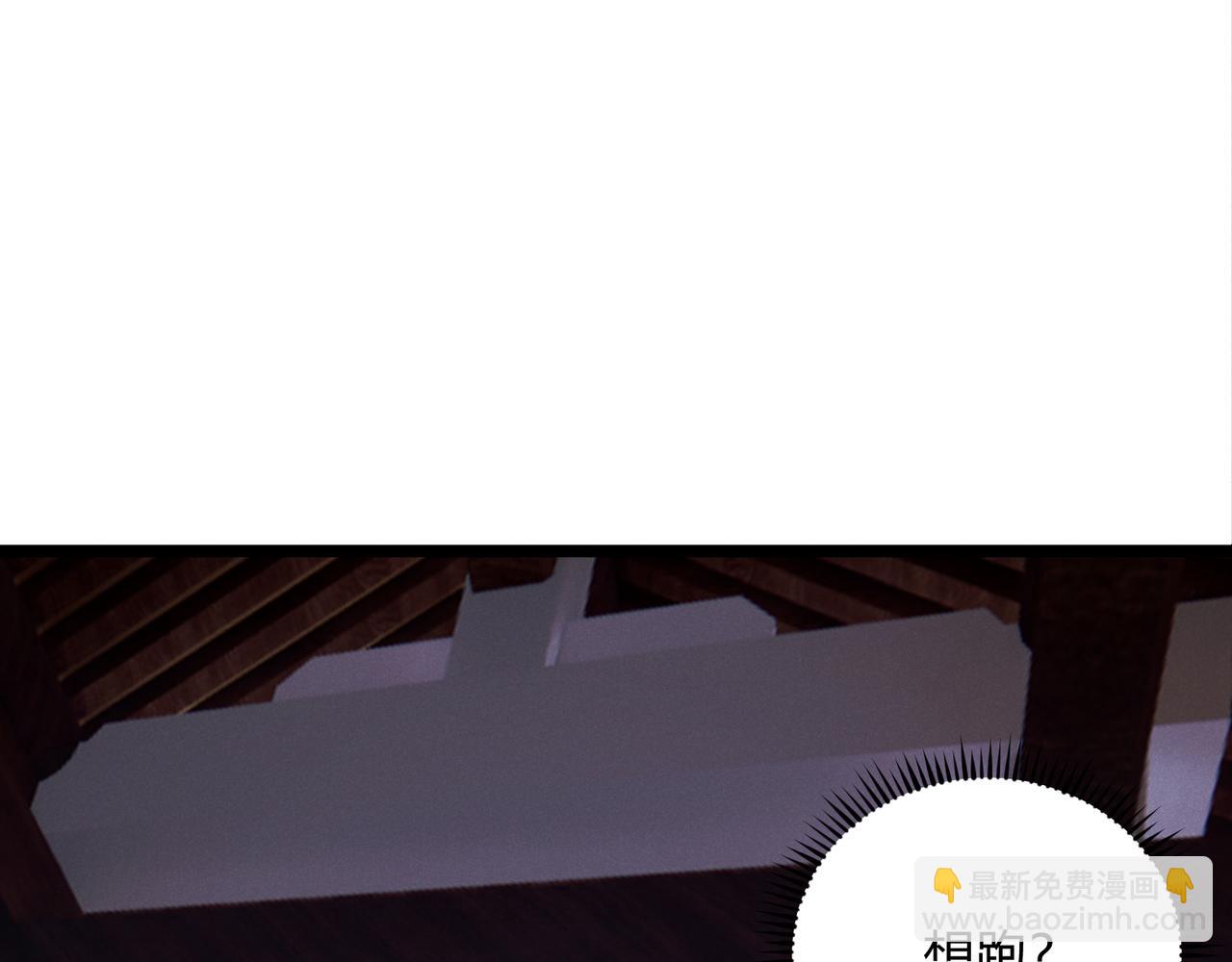 第60话 霸王之力(1/3)-第60话