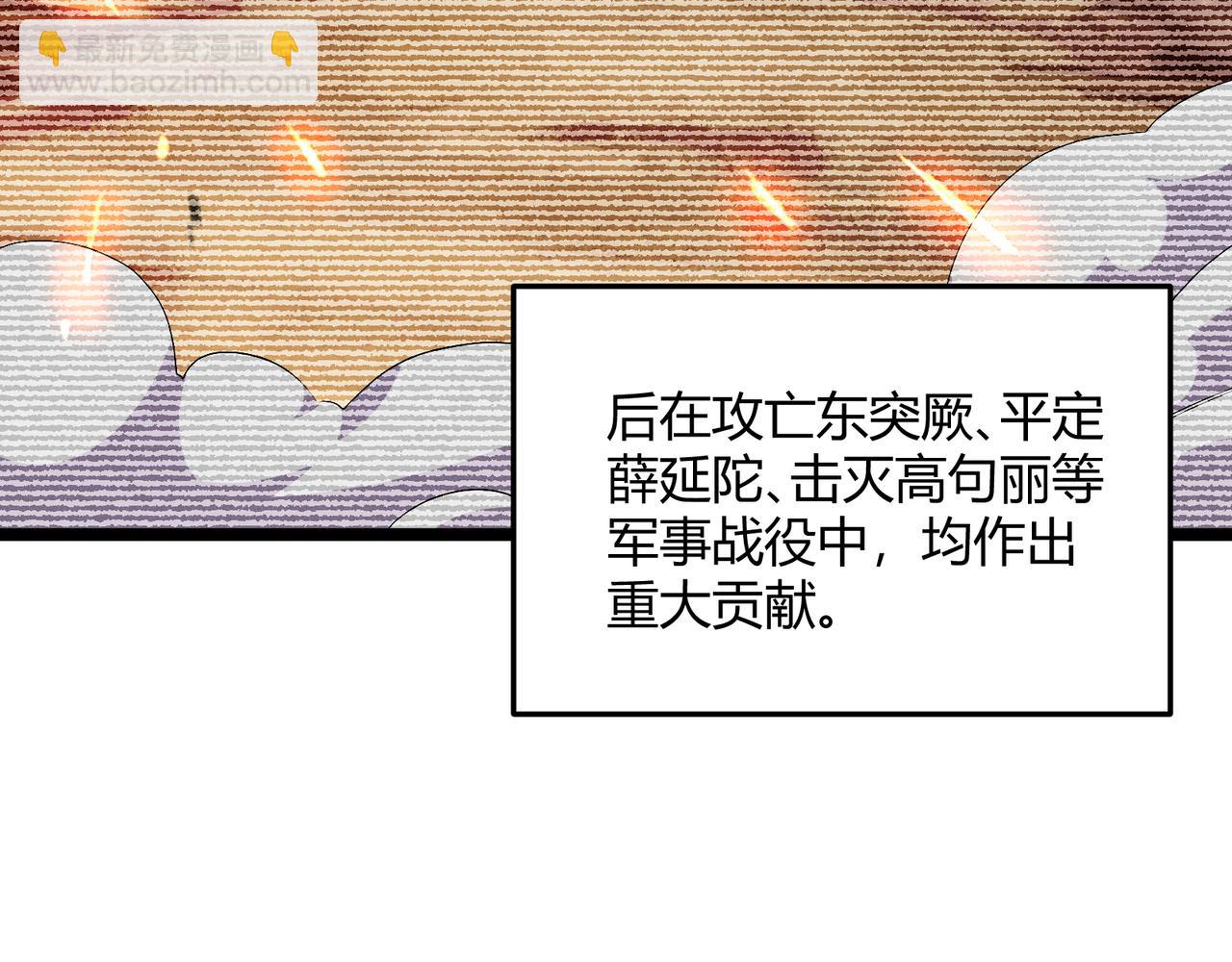 第62话 肉搏(1/3)-第62话