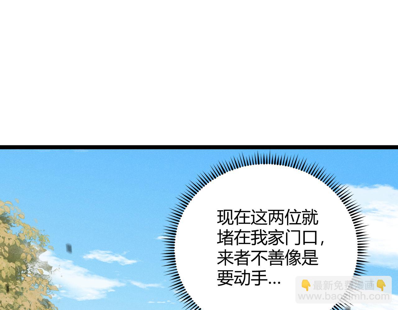 第62话 肉搏(1/3)-第62话