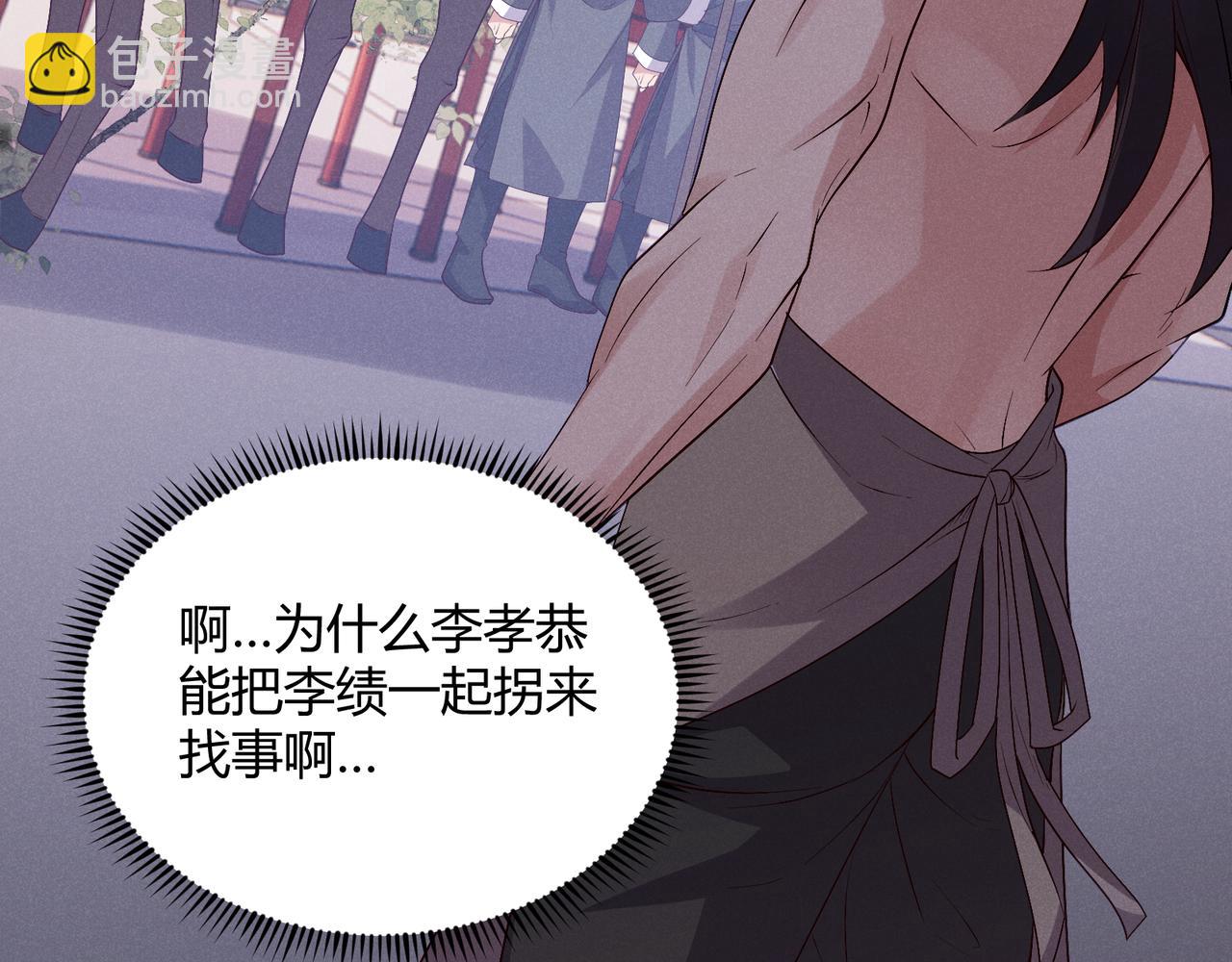 第62话 肉搏(1/3)-第62话