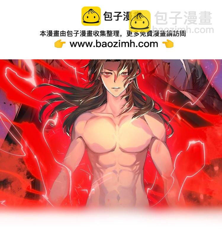 第62话 肉搏(1/3)-第62话