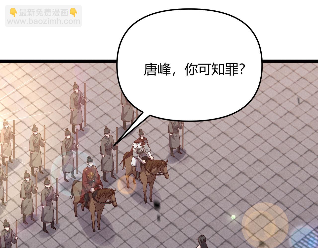 第62话 肉搏(1/3)-第62话