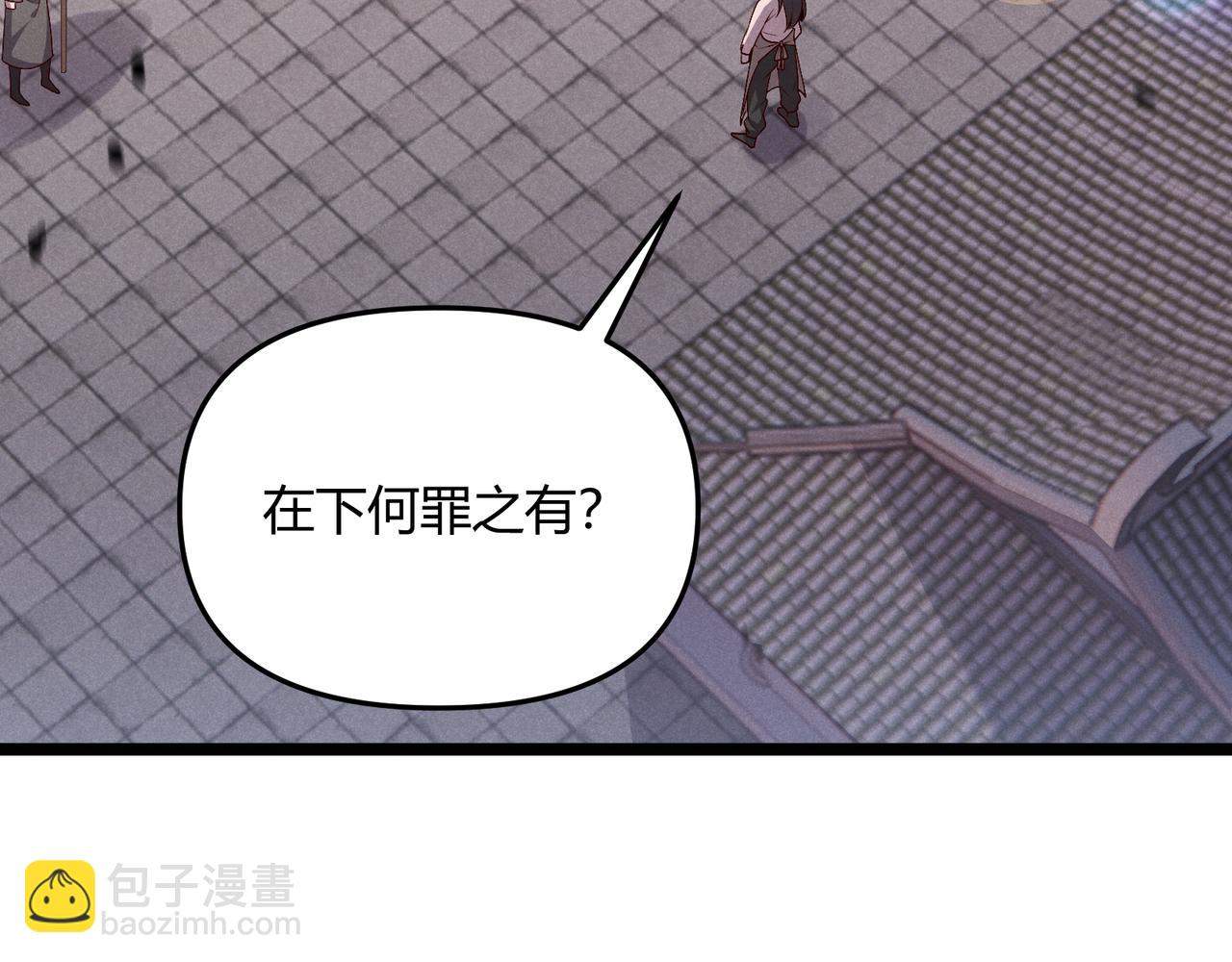 第62话 肉搏(1/3)-第62话