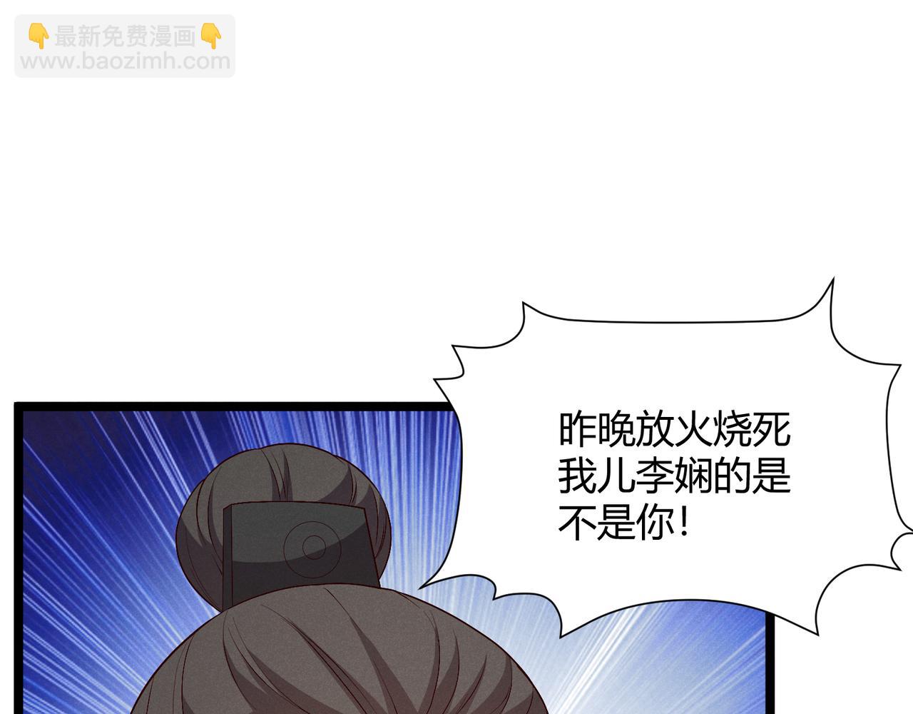 第62话 肉搏(1/3)-第62话