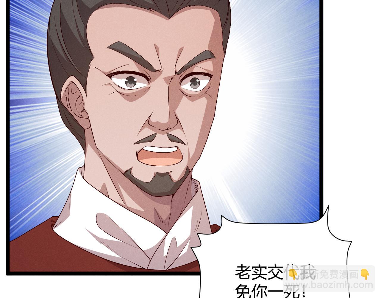 第62话 肉搏(1/3)-第62话