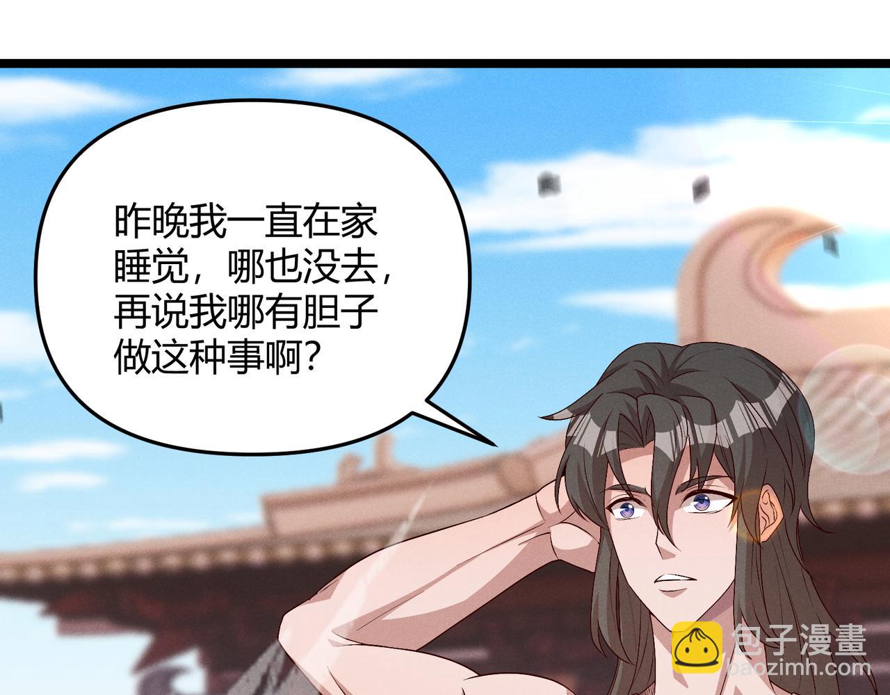 第62话 肉搏(1/3)-第62话