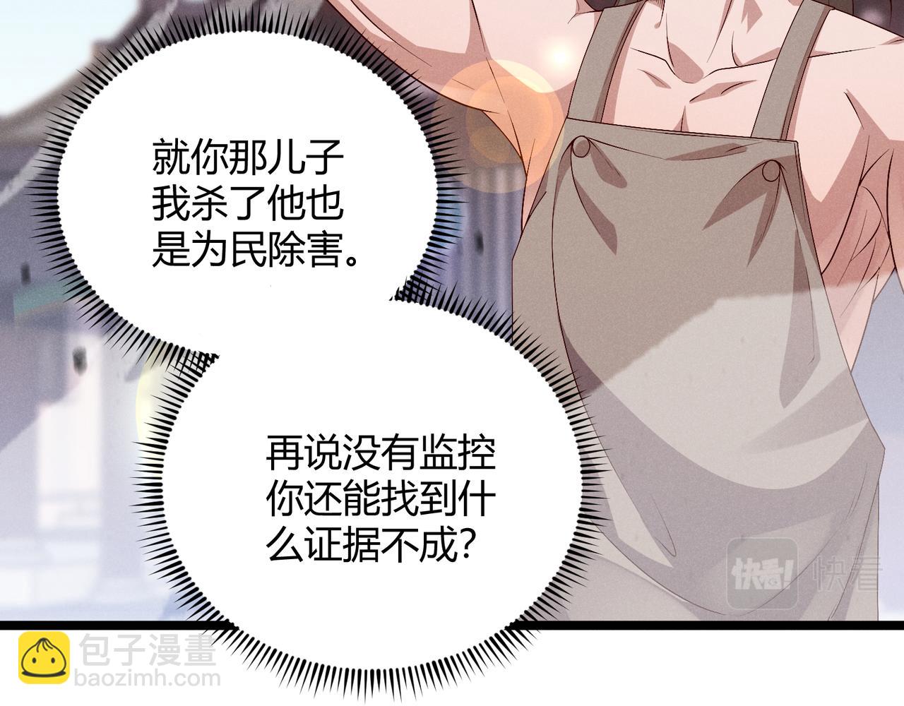 第62话 肉搏(1/3)-第62话