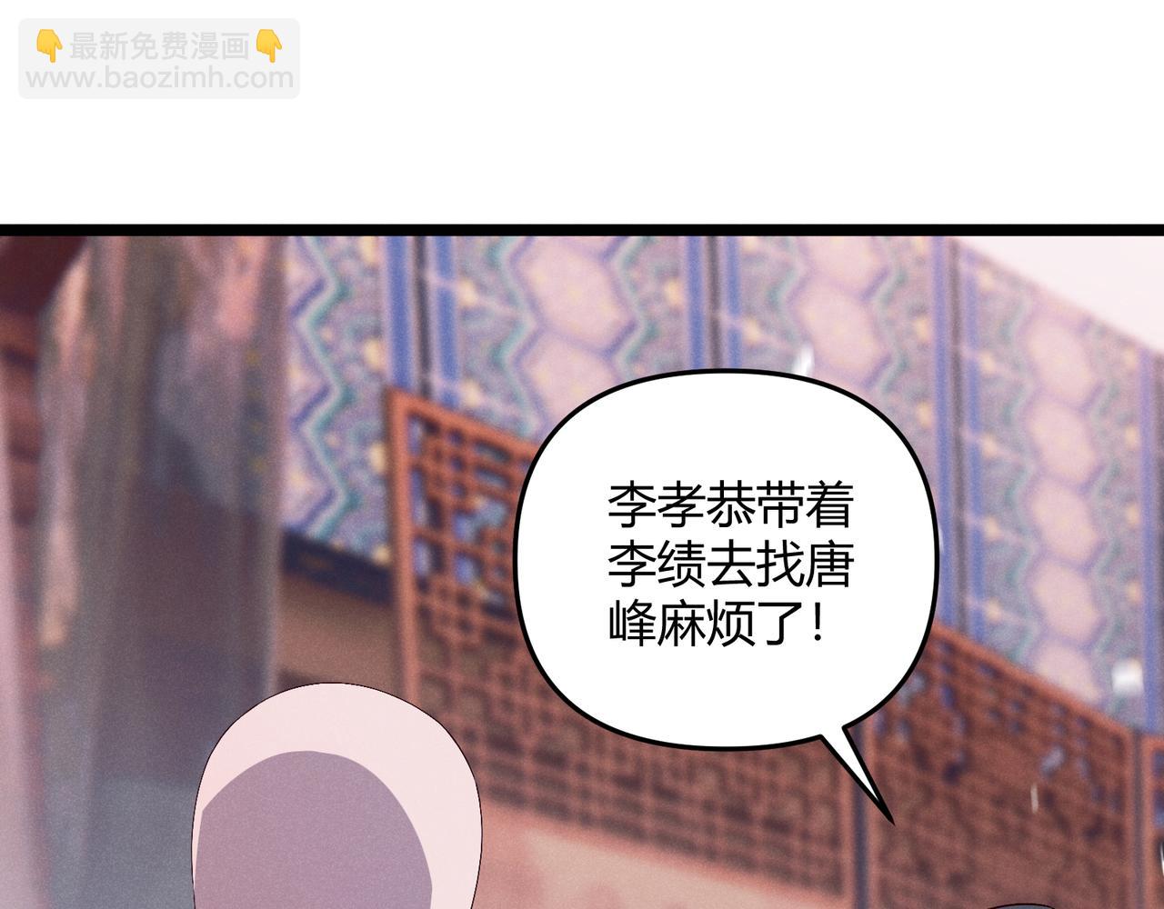 第62话 肉搏(1/3)-第62话