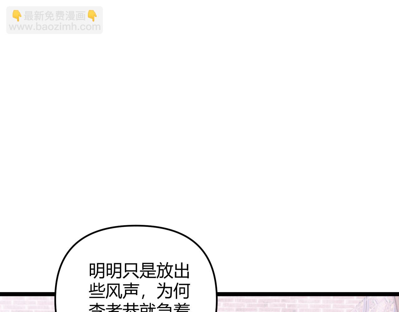 第62话 肉搏(1/3)-第62话