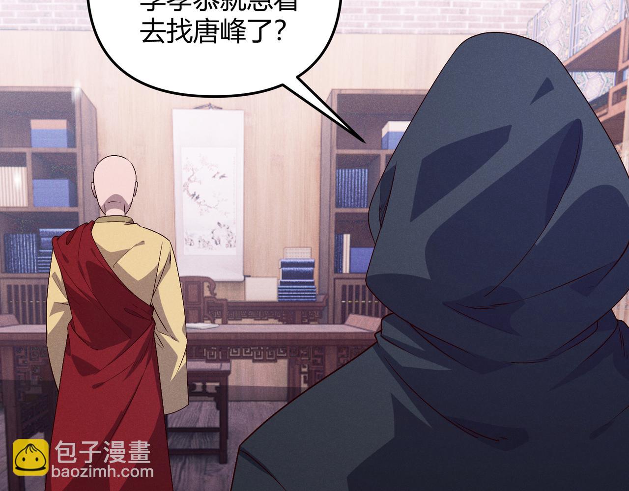 第62话 肉搏(1/3)-第62话