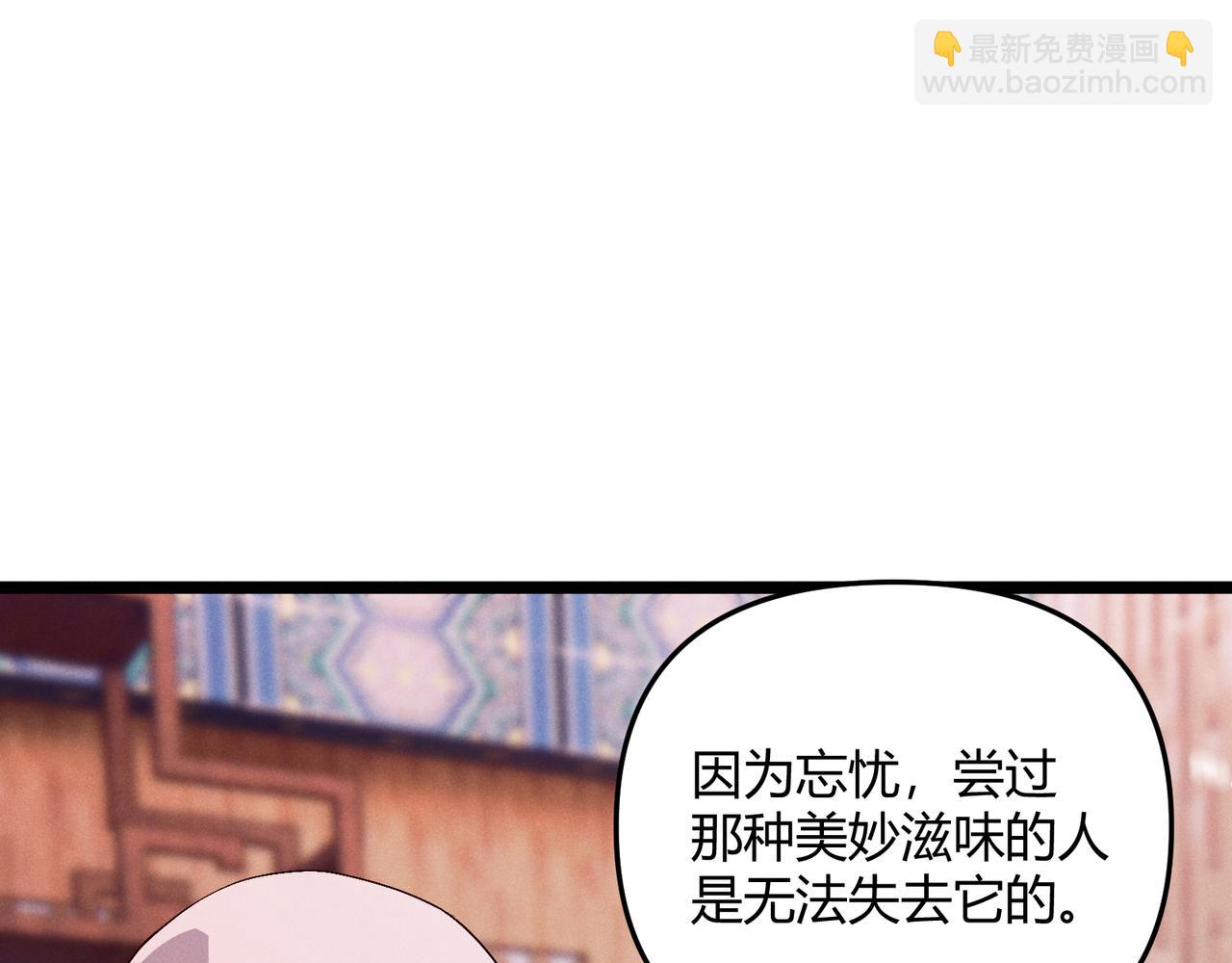 第62话 肉搏(1/3)-第62话