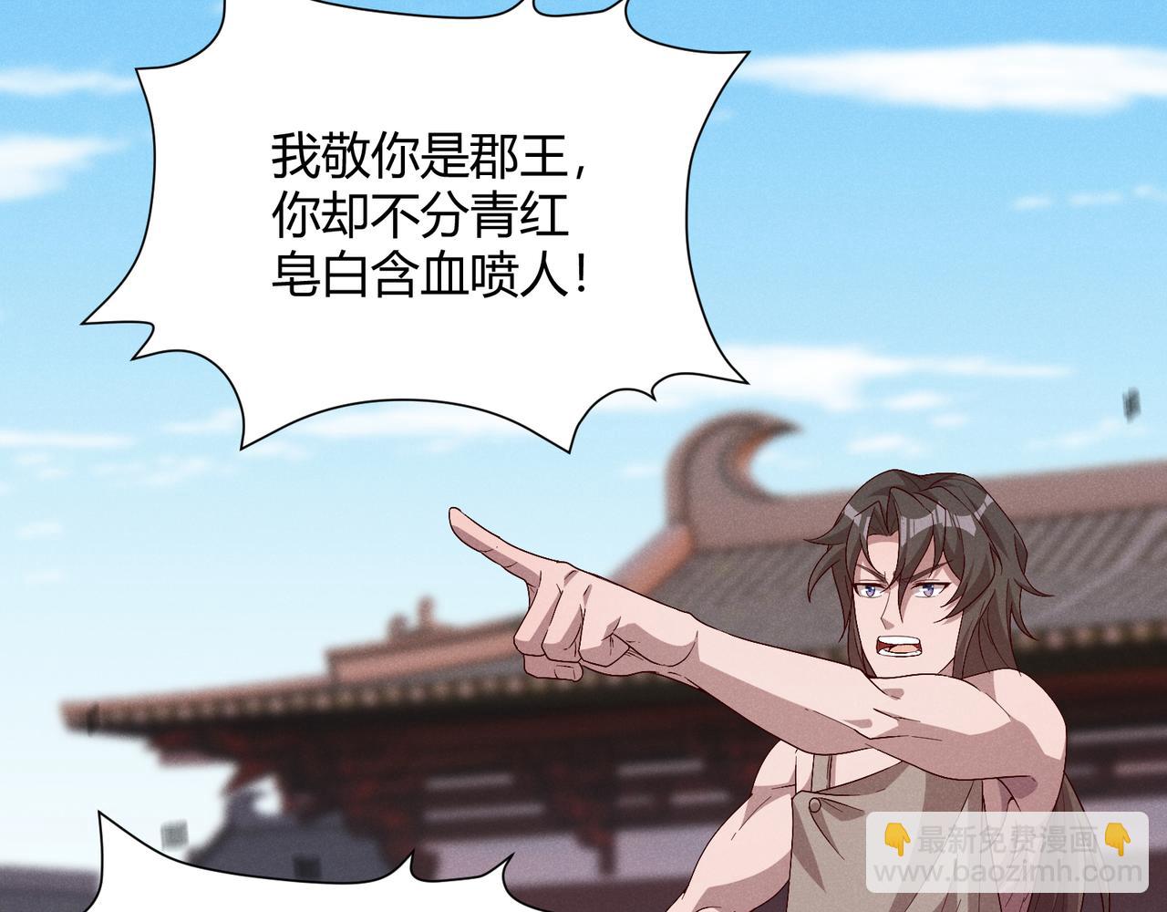 第62话 肉搏(1/3)-第62话