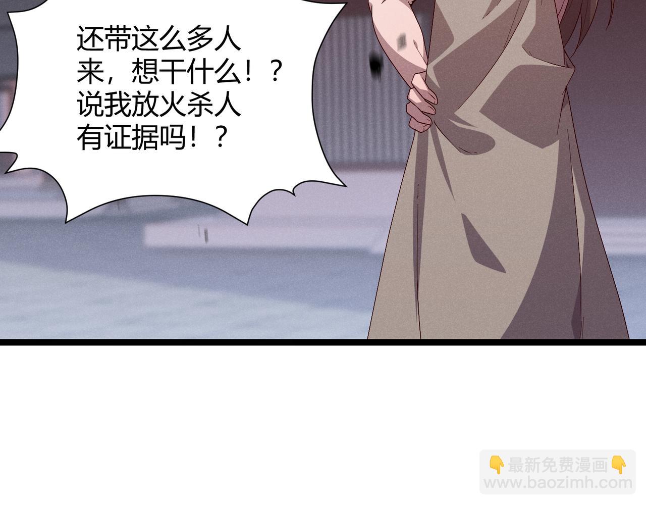 第62话 肉搏(1/3)-第62话