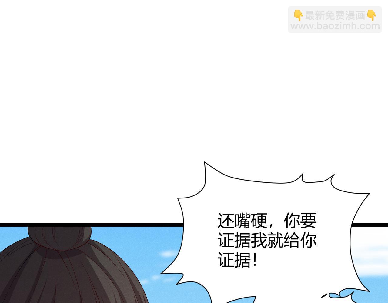 第62话 肉搏(1/3)-第62话