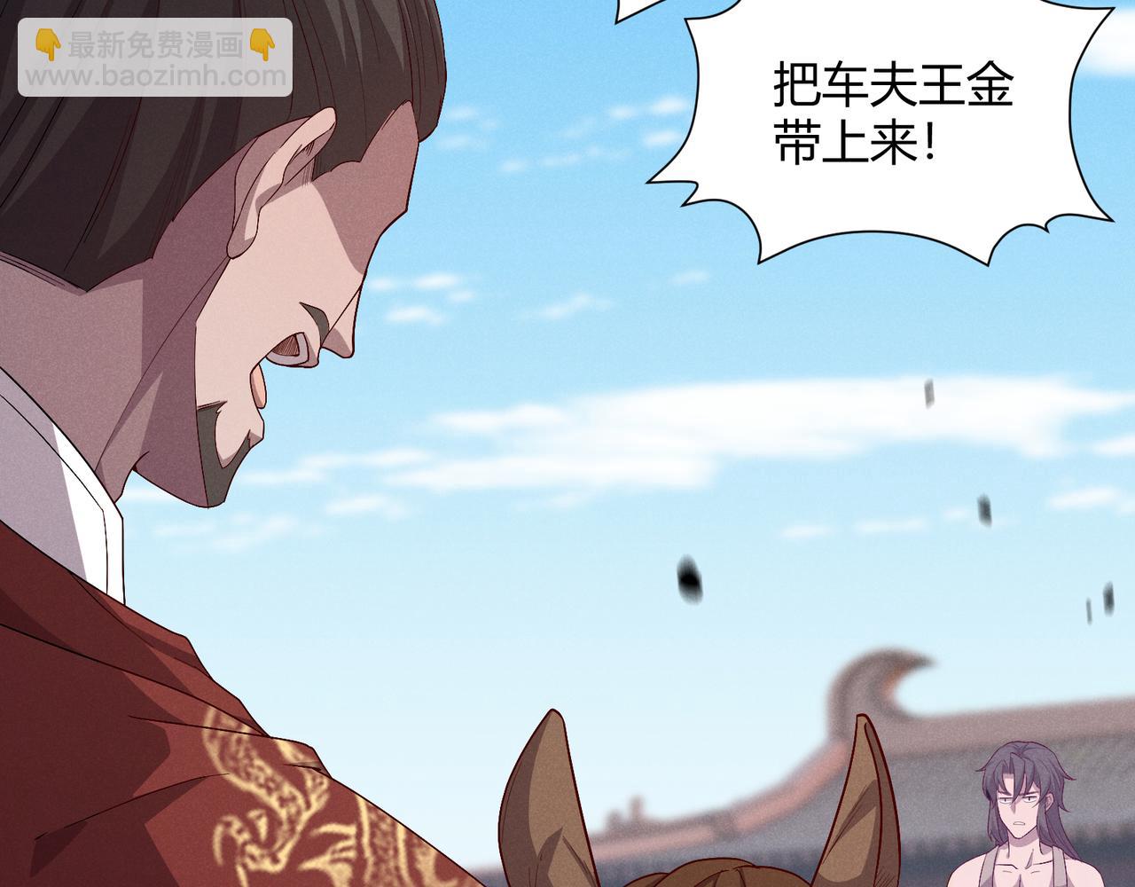 第62话 肉搏(1/3)-第62话