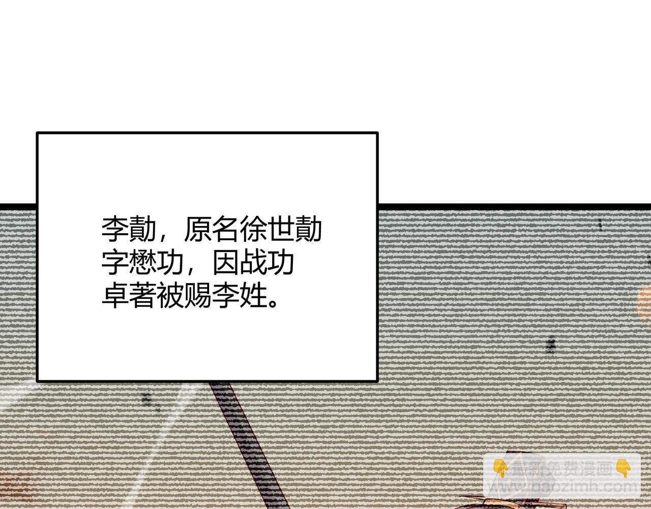 第62话 肉搏(1/3)-第62话