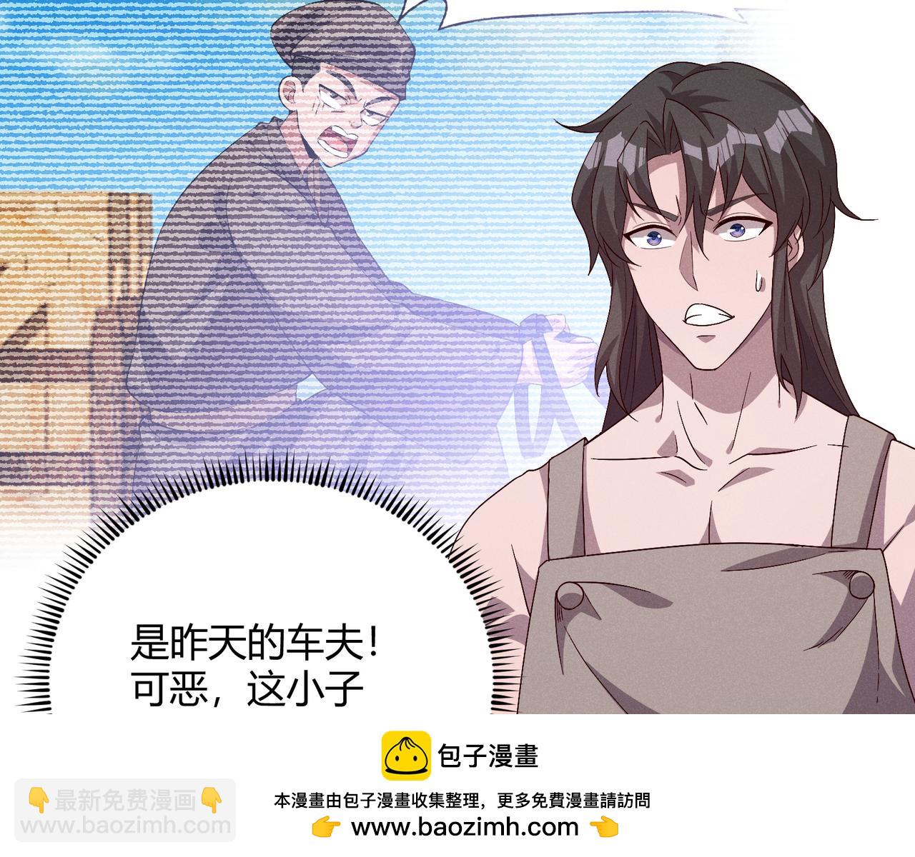 第62话 肉搏(1/3)-第62话