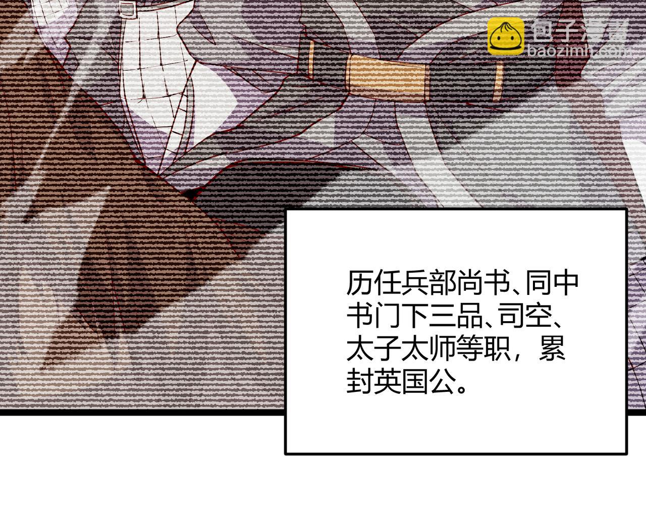 第62话 肉搏(1/3)-第62话