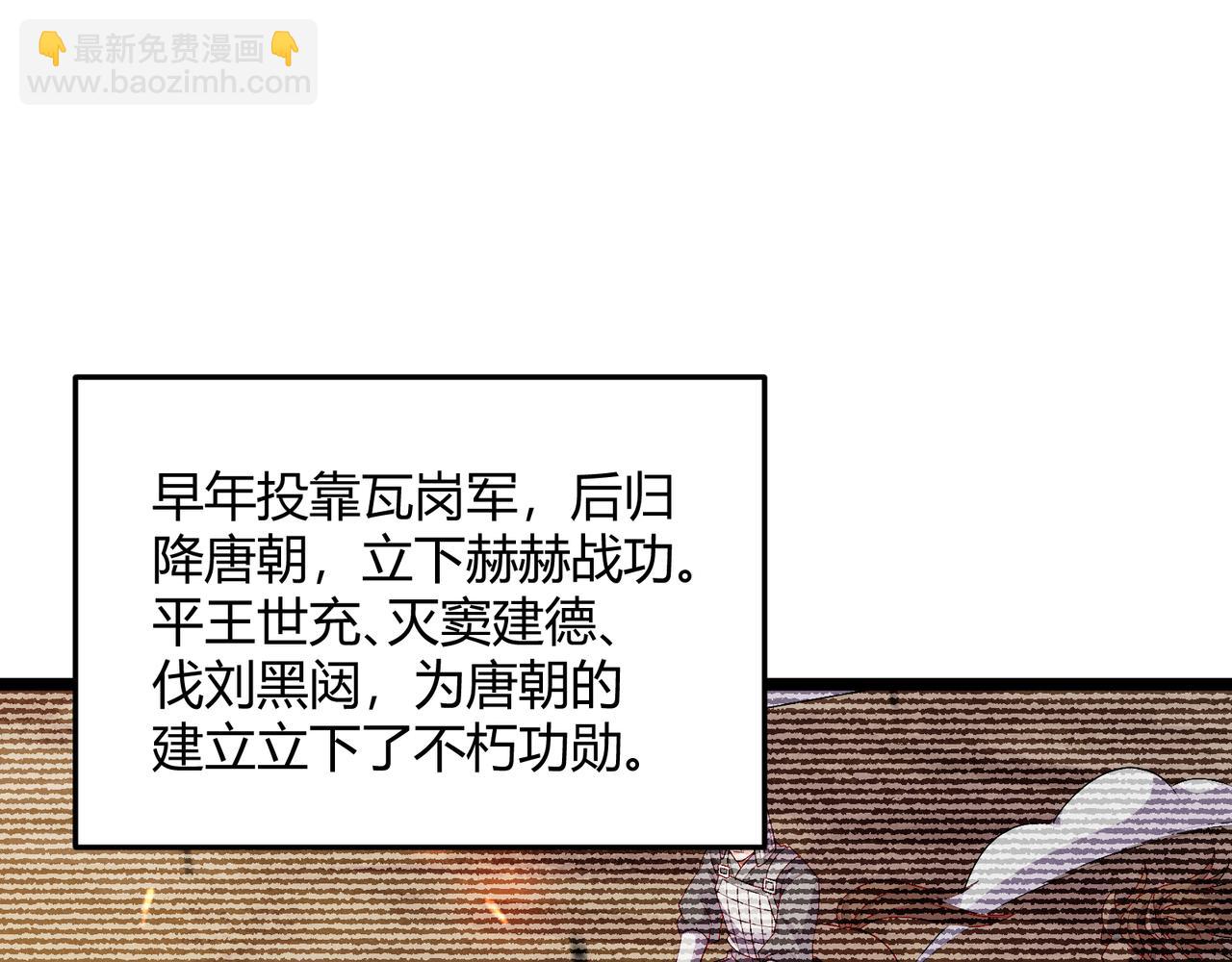 第62话 肉搏(1/3)-第62话