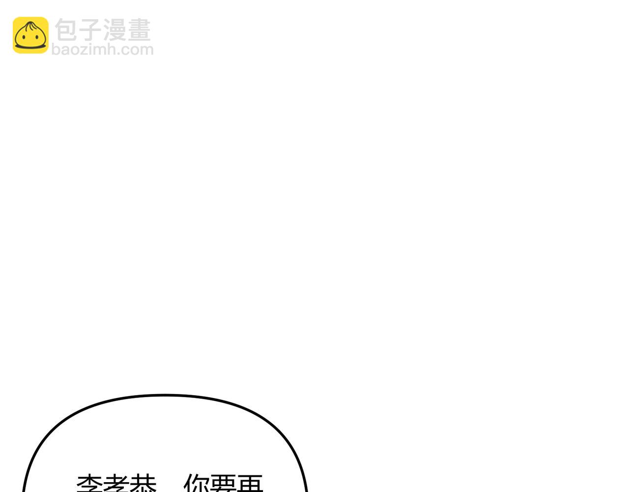 第64话 护犊子(1/3)-第64话