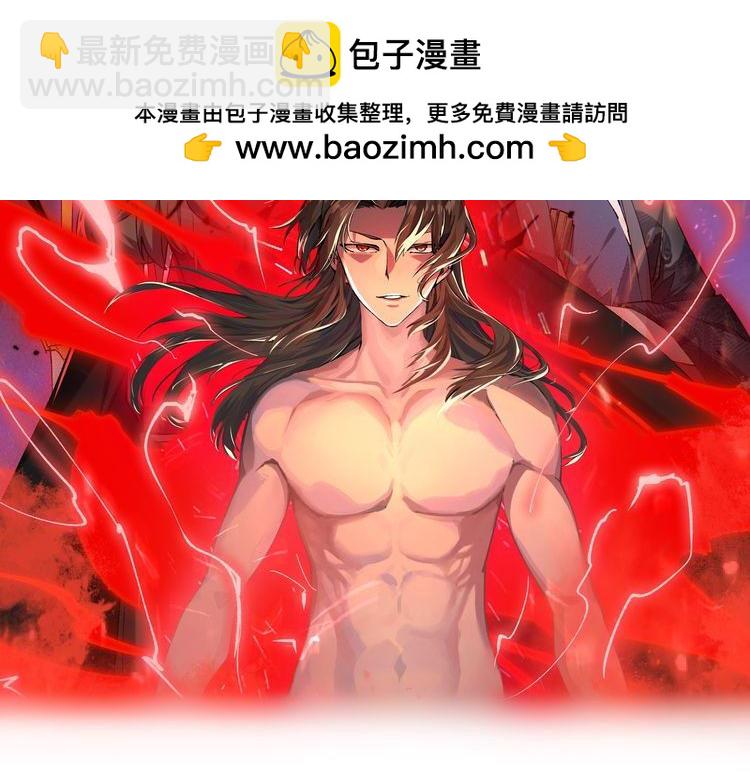 第64话 护犊子(1/3)-第64话