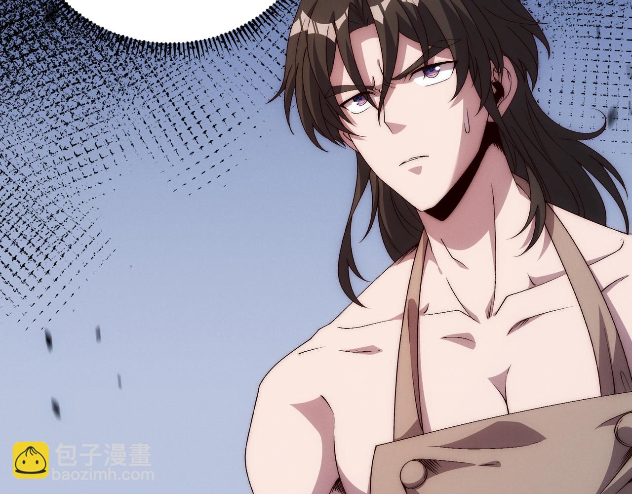 第64话 护犊子(1/3)-第64话