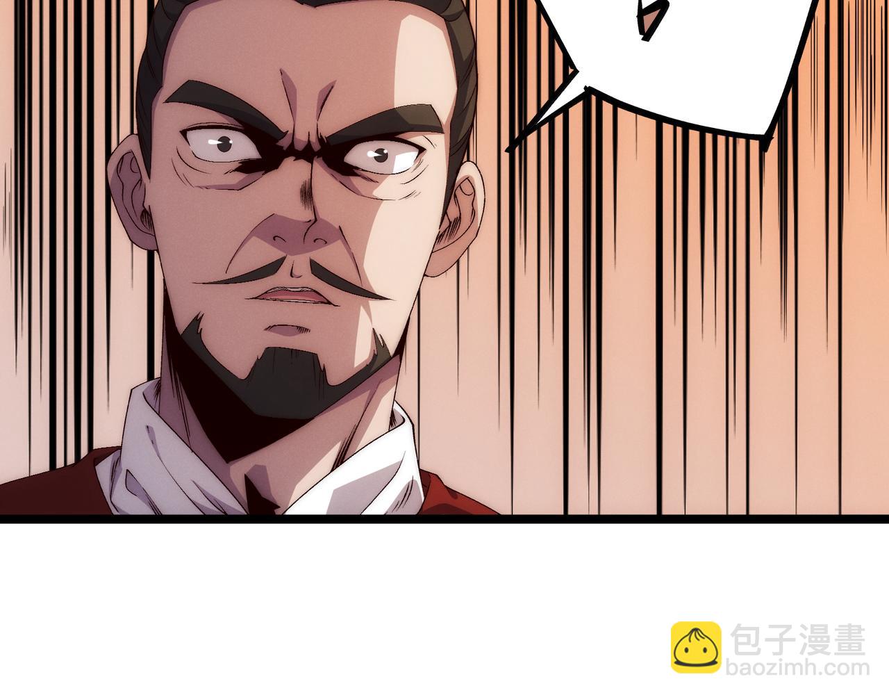 第64话 护犊子(1/3)-第64话