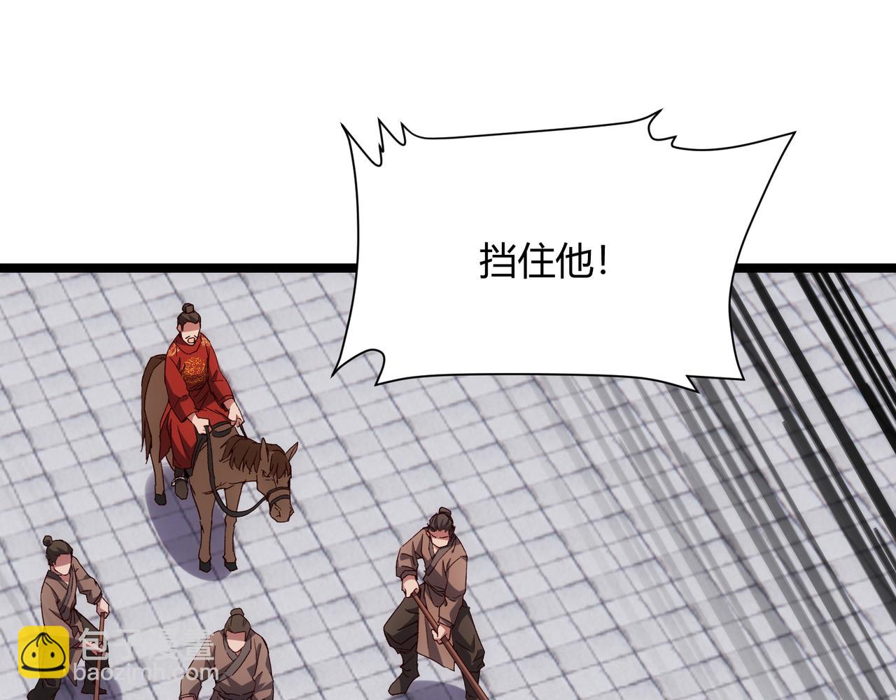 第64话 护犊子(1/3)-第64话