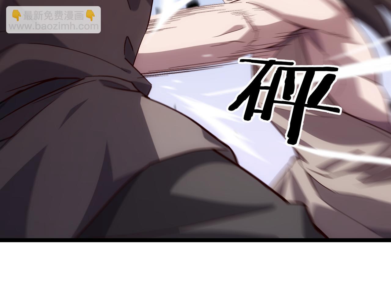 第64话 护犊子(1/3)-第64话