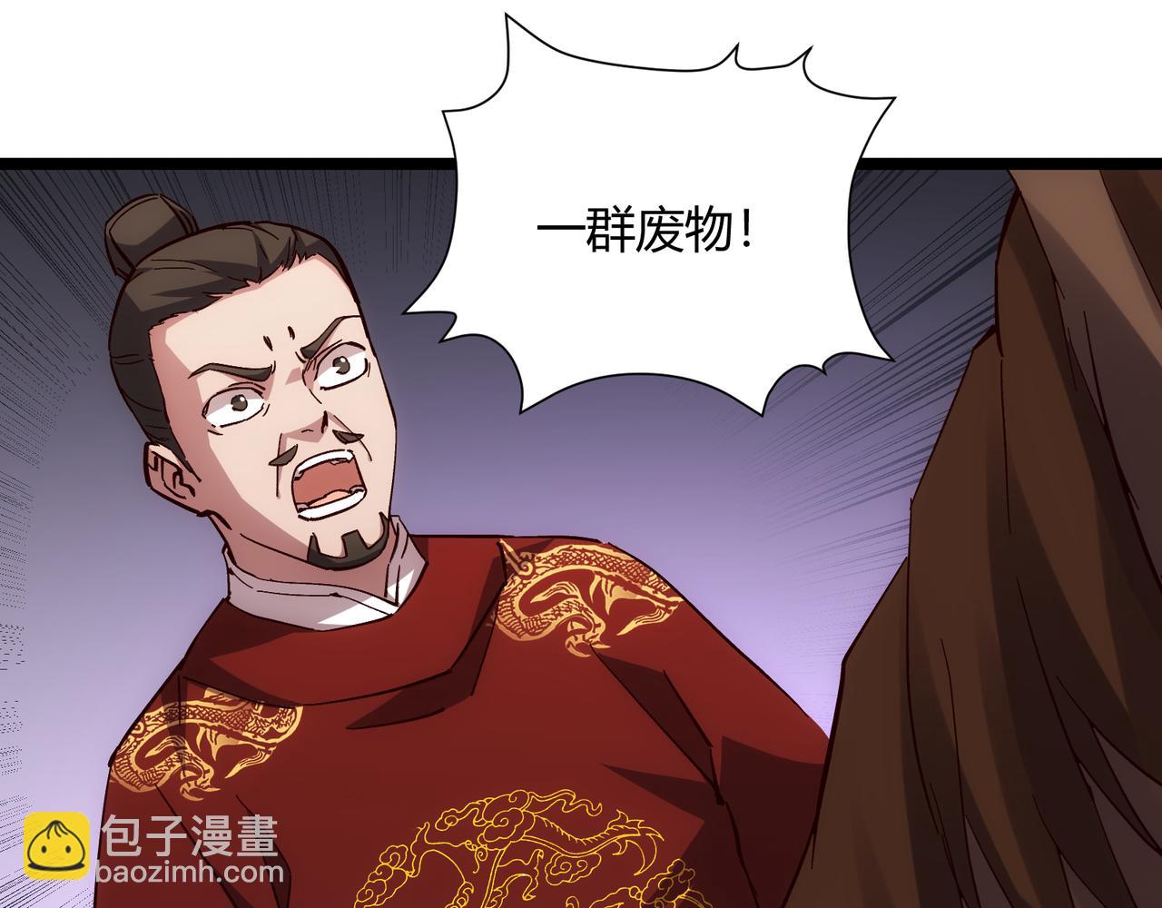 第64话 护犊子(1/3)-第64话