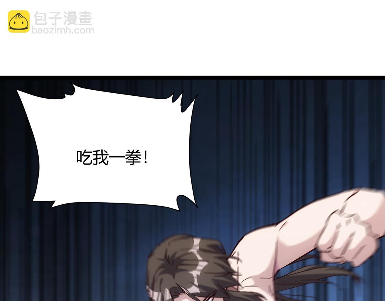 第64话 护犊子(1/3)-第64话