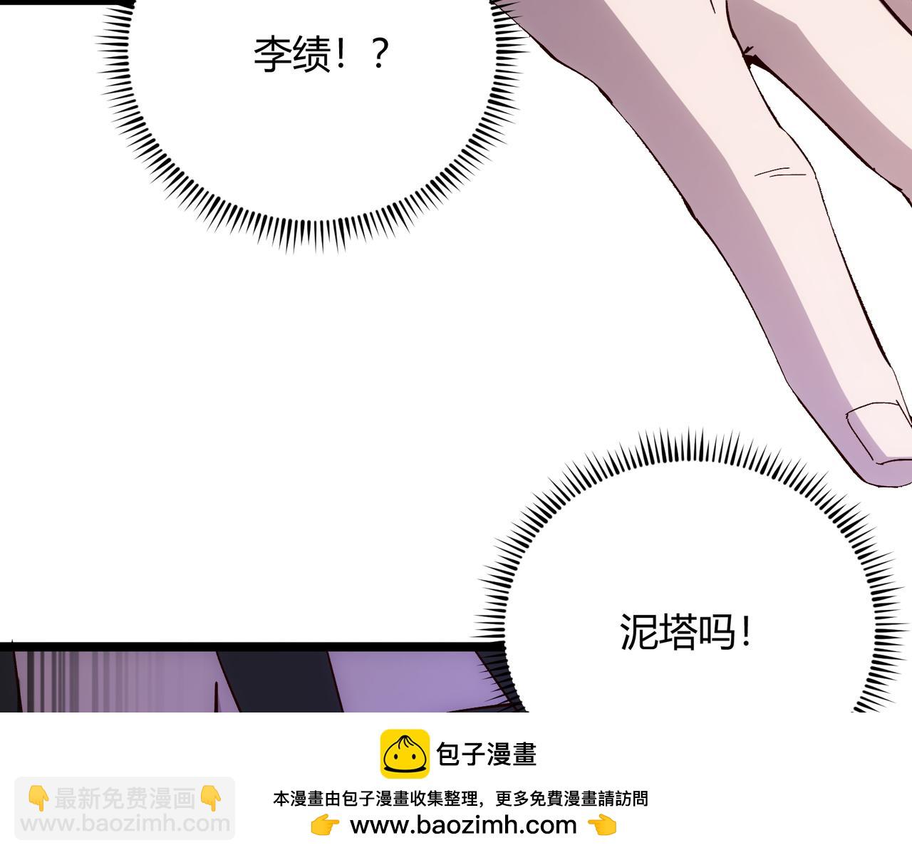 第64话 护犊子(1/3)-第64话