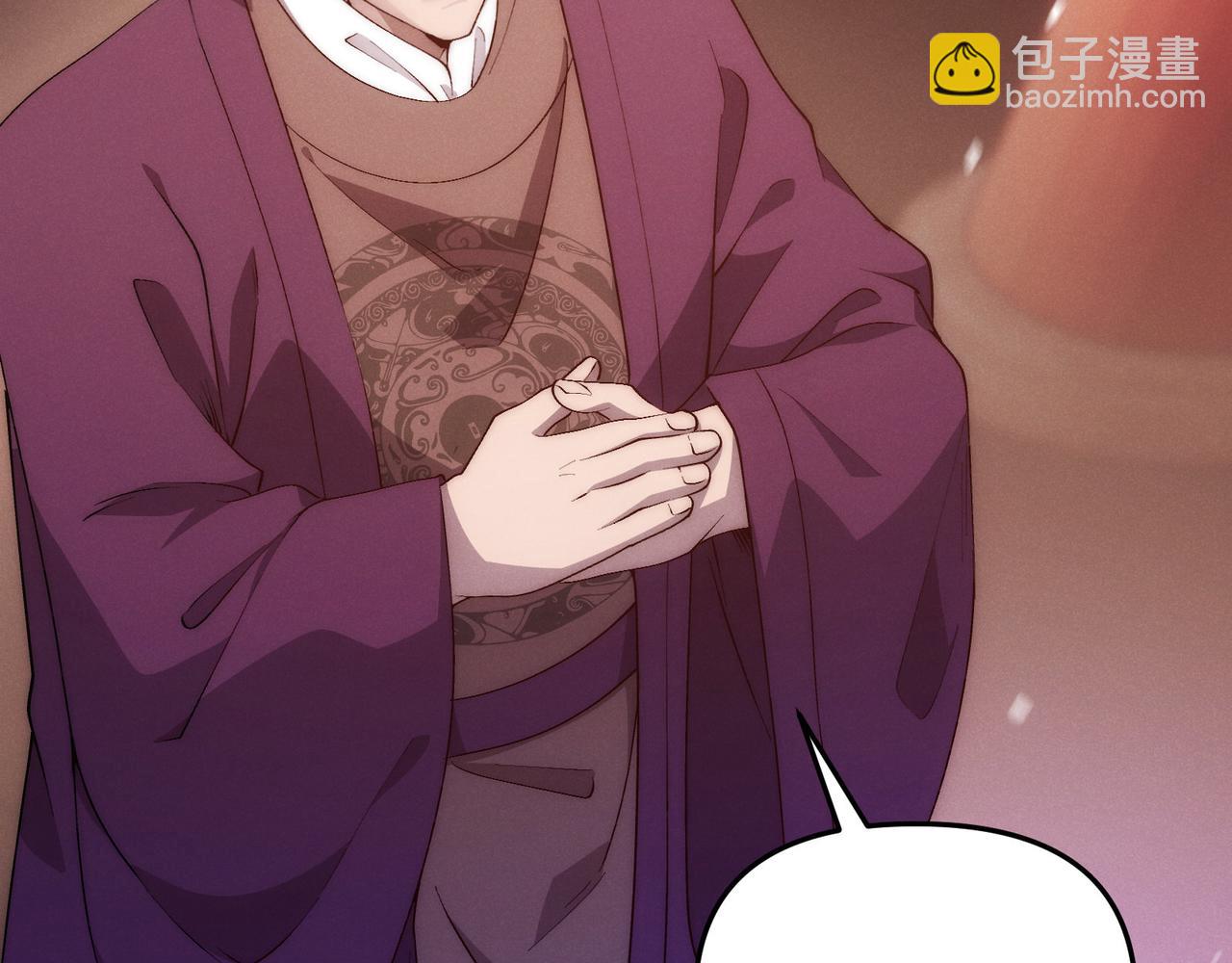 第66话 大理寺少卿(1/3)-第66话