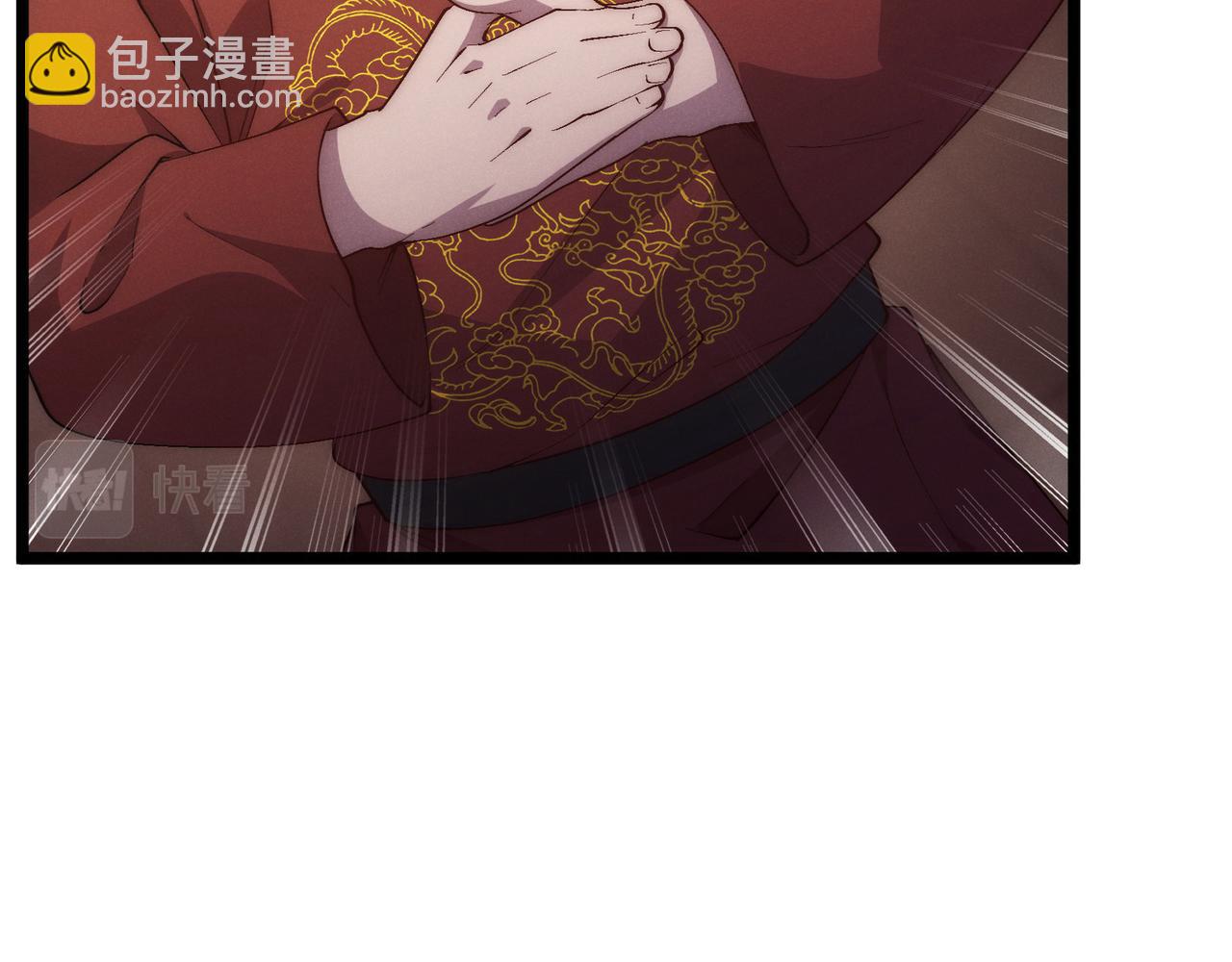 第66话 大理寺少卿(1/3)-第66话