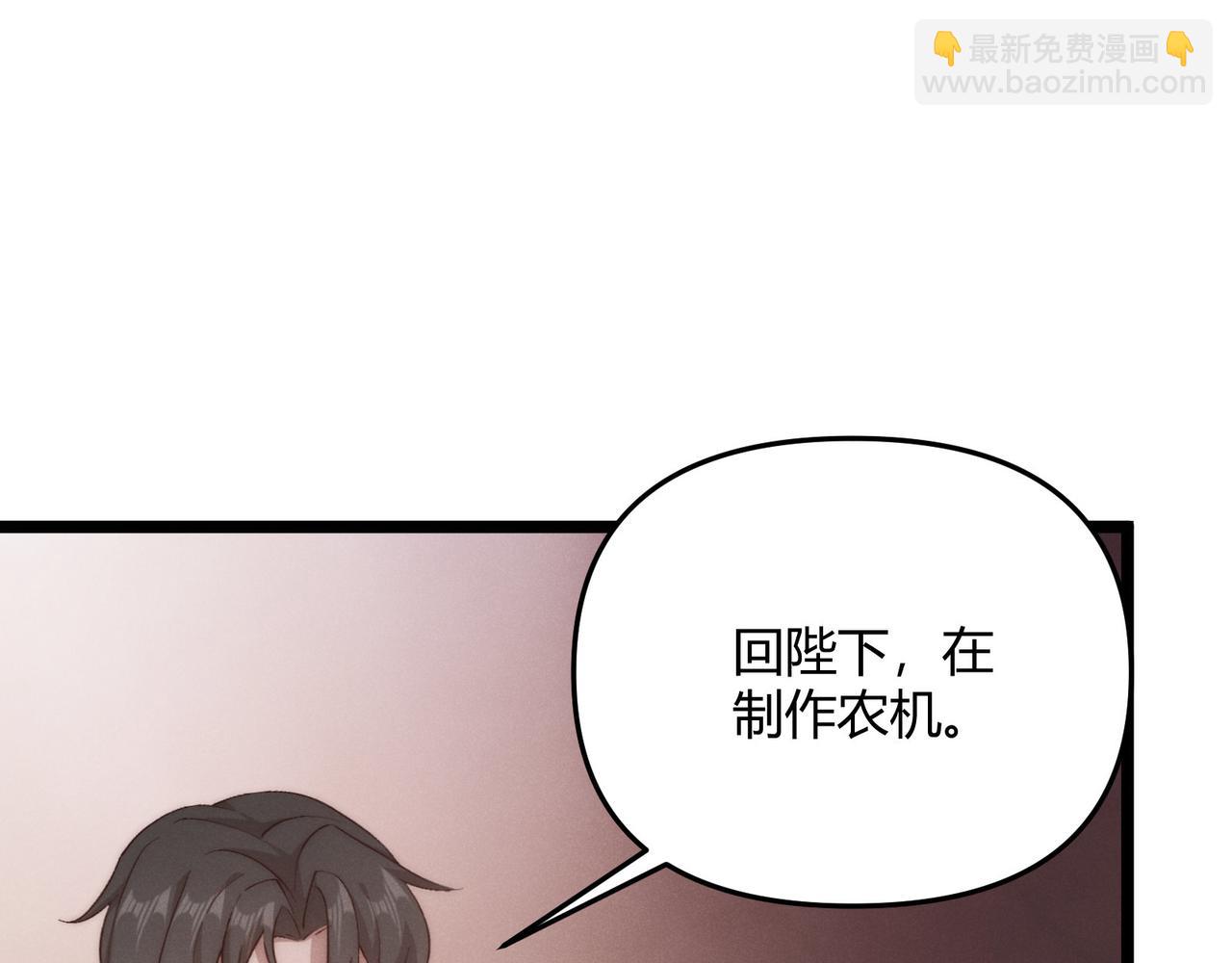 第66话 大理寺少卿(1/3)-第66话