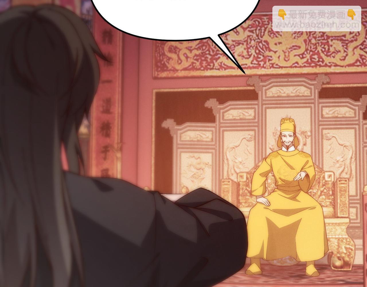 第66话 大理寺少卿(1/3)-第66话