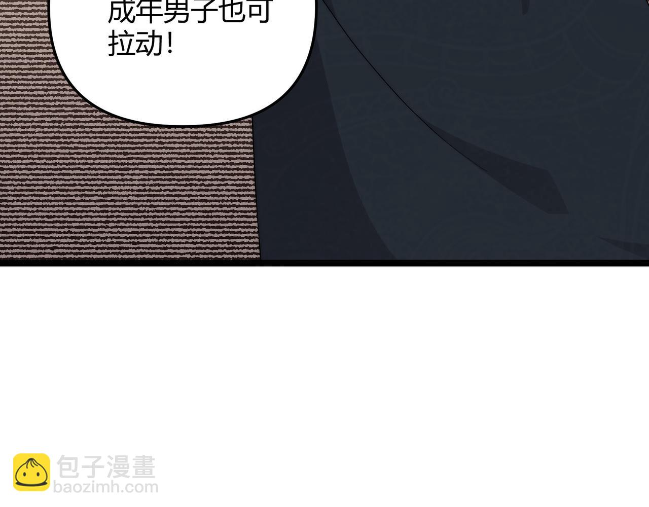 第66话 大理寺少卿(1/3)-第66话